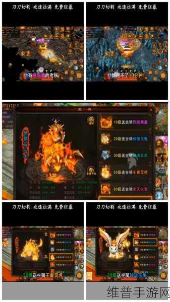 传奇世界3D手游职业选择深度解析，哪个职业最厉害？