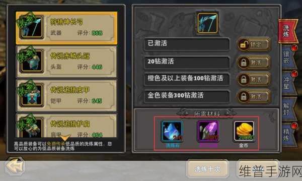 暗黑黎明游戏深度解析，火弹格纳六级进阶装备全面揭秘与解读