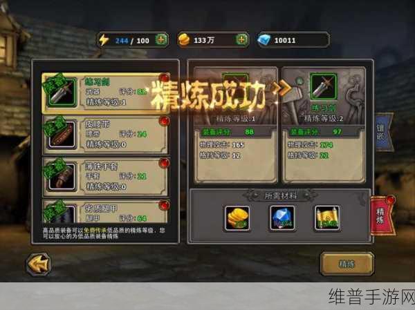 暗黑黎明游戏深度解析，火弹格纳六级进阶装备全面揭秘与解读