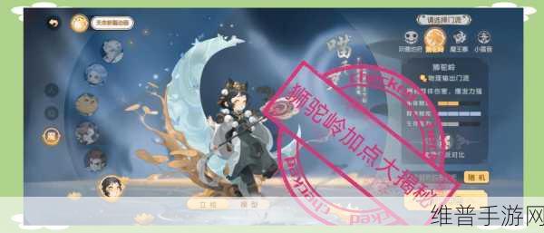 梦幻西游手游深度攻略，狮驼岭吸血黑僵关卡高效通关秘籍揭秘
