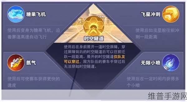 QQ飞车手游漂移攻略，解锁最快出弯技巧