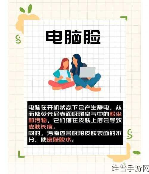 辐射避难所秘籍，轻松掌握判断辐射值高低的实用技巧