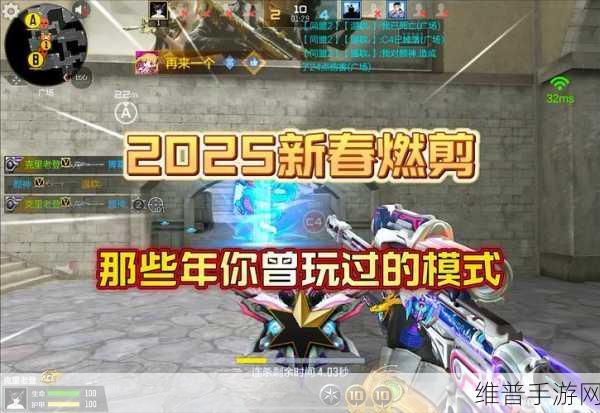 CF手游快速上手全攻略，从新手到高手的蜕变之路