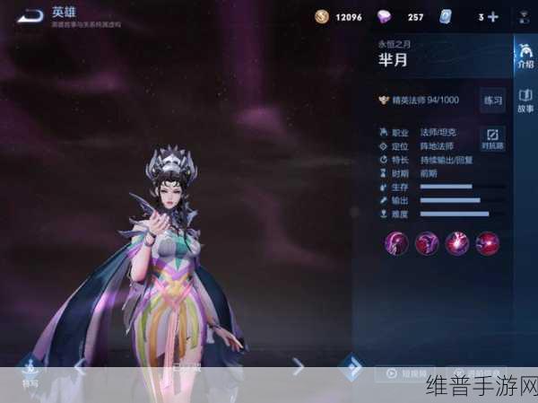 王者荣耀深度攻略，如何有效克制芈月