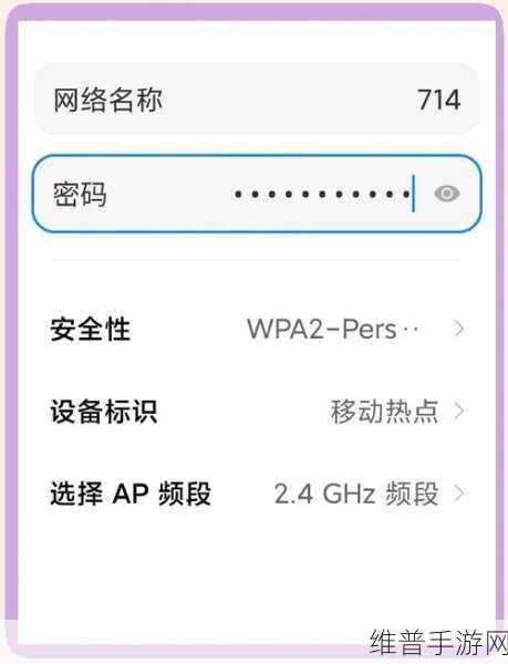 台式机连接手机热点畅玩手游全攻略