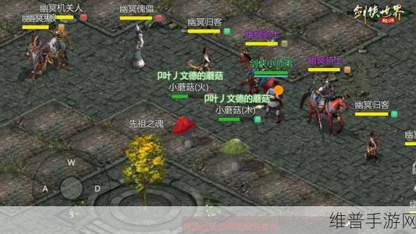 剑侠世界起源，与兄弟并肩，揭秘经典PVE家族关卡攻略