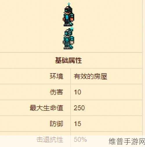 泰拉瑞亚NPC最佳分配策略，打造高效游戏世界