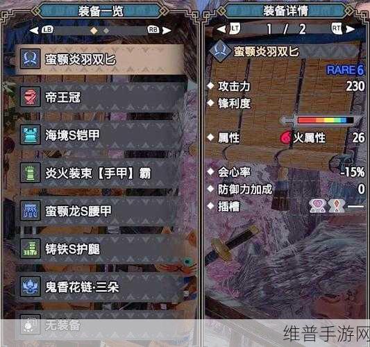 怪物猎人系列深度攻略，哪个属性最具优势？全面剖析各属性战斗价值！