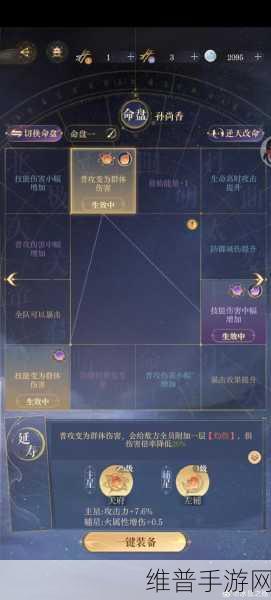 楚留香手游少林派宝石精选与镶嵌深度策略指南