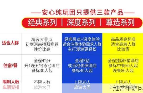 楚留香手游少林派宝石精选与镶嵌深度策略指南