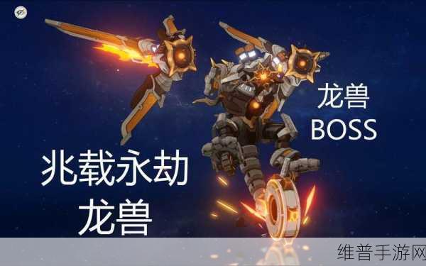 原神兆载永劫龙兽成就全攻略