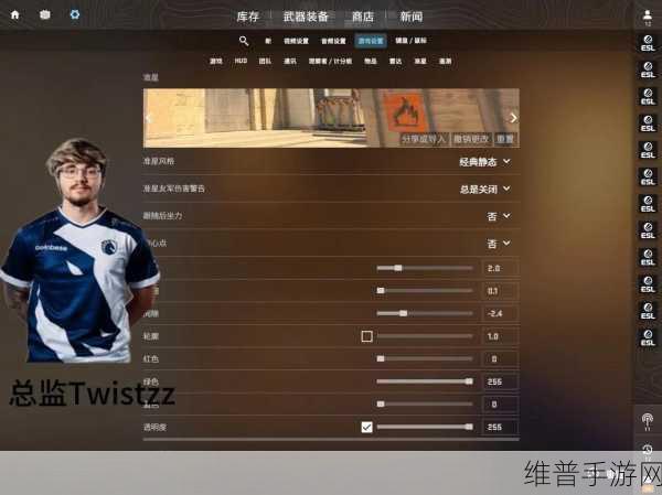 CS2最新战队世界排名2025深度解析，全球顶尖战队风云变幻