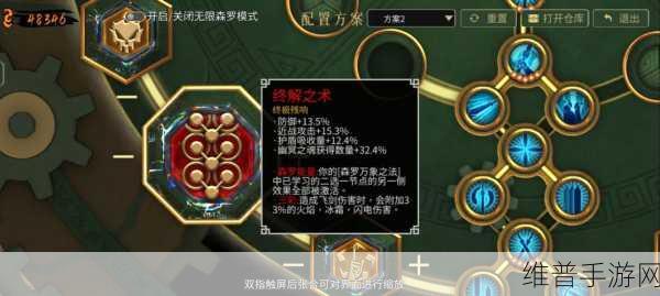 暖雪手游万剑流派搭配深度攻略