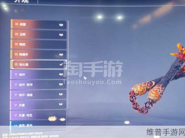永劫无间太刀魂花晶价格全解析，太刀魂花晶多少钱？