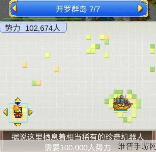 大航海探险物语渔夫深度用法攻略，解锁高效探险之旅