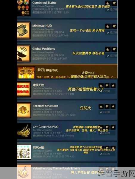 饥荒游戏中建家的黄金时机深度探索与策略指南