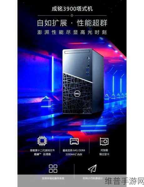 戴尔科技赋能手游企业，精准数据分析驱动降本增效新篇章