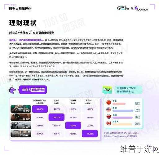 Soul App，创新社交手游的领航者，入选2024上海软件和信息技术服务业百强