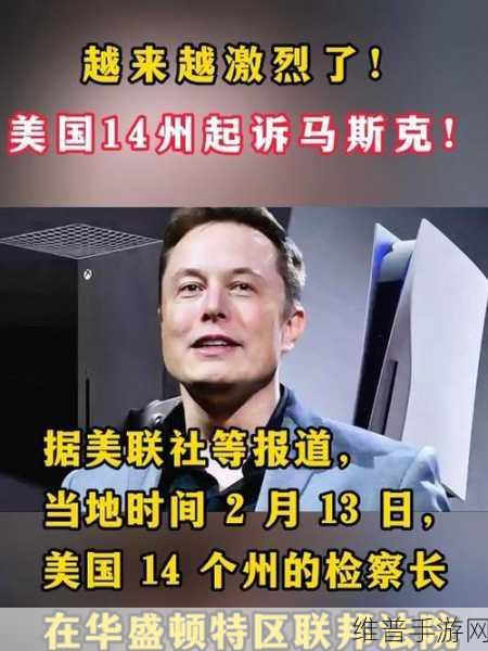 Meta面临美国多州诉讼，手游巨头被指控加剧青少年心理健康问题