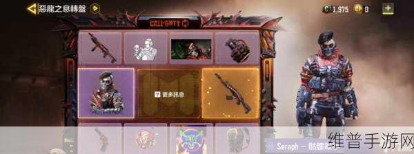 使命召唤手游攻略，揭秘雷霆万钧抽满所需花费