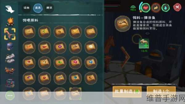 创造与魔法捕捉蝾螈必备资源及高效管理策略全解析