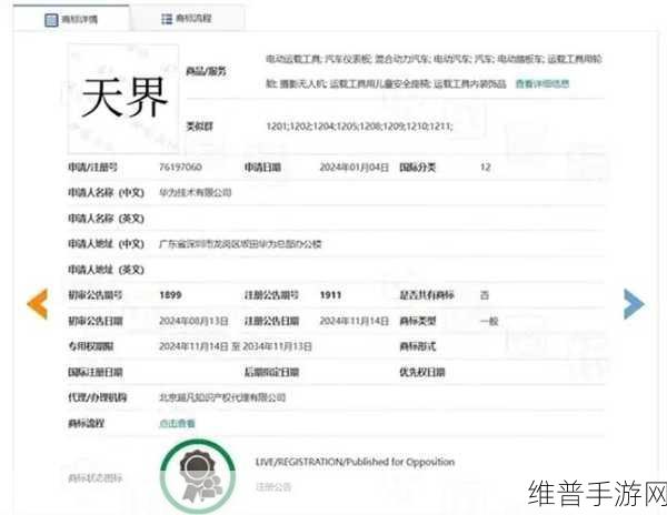 尊界S800预定盛况空前，两天狂揽超2000台订单