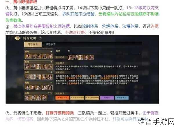 战地无疆战力提升全攻略，解锁手游战斗新境界