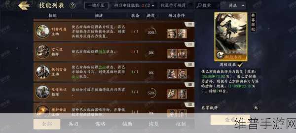 战地无疆战力提升全攻略，解锁手游战斗新境界