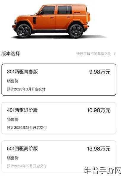 奇瑞iCAR V23上市遇冷，手游视角下的配置价格争议与情怀救赎