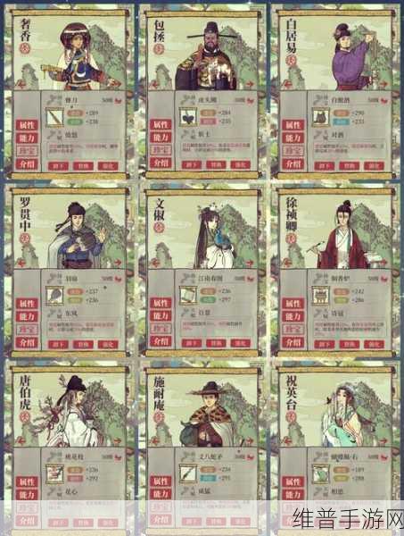 江南百景图人口增长秘籍，提升人口数量的全面攻略