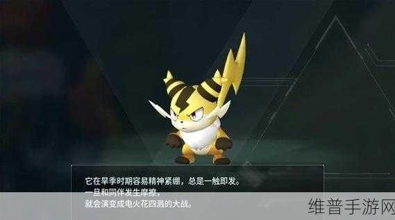幻兽帕鲁发电器官获取攻略，全面解析与高效刷取方法