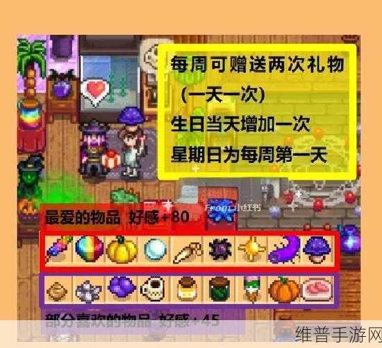 星露谷物语，揭秘法师塔的进入方法与深度探索攻略