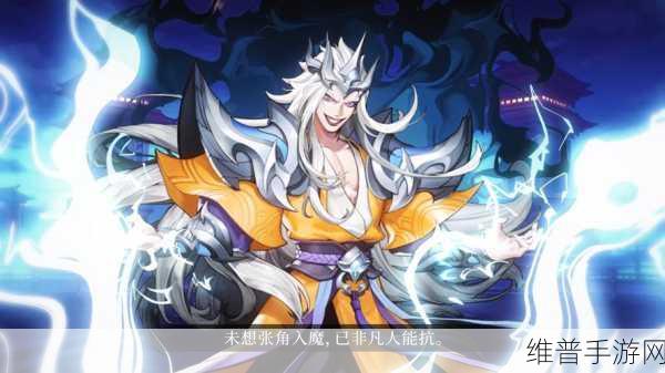 放开那三国3魔塔血战，险中求胜的极致策略体验