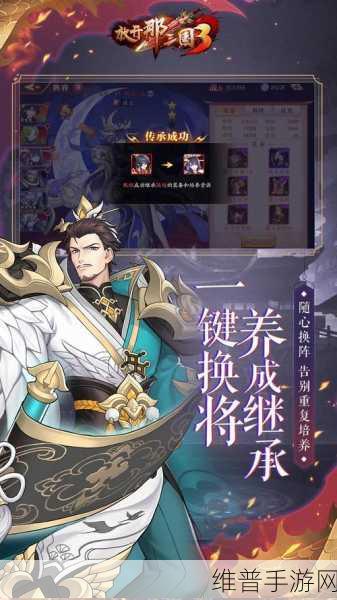 放开那三国3魔塔血战，险中求胜的极致策略体验