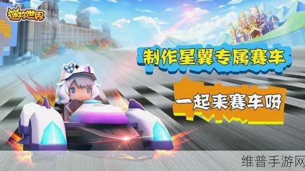 迷你世界白杨椅子制作全攻略，打造你的专属休息角落