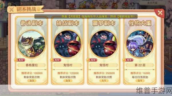 堕落之主艾布的安德烈亚斯支线全攻略，解锁隐藏剧情与丰厚奖励