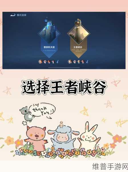 王者荣耀墨家机关道深度攻略，资源管理技巧与价值最大化策略