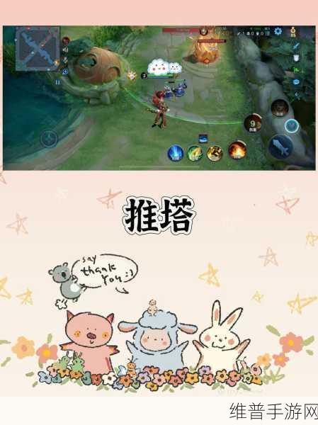 王者荣耀墨家机关道深度攻略，资源管理技巧与价值最大化策略