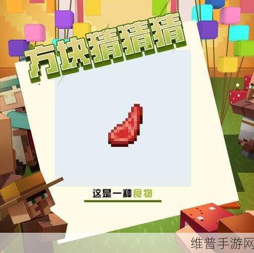 我的世界生羊肉全攻略，用途、食用方法与详细数据