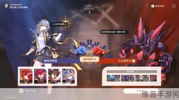 崩坏星穹铁道攀岩镇斗技表演赛活动全攻略