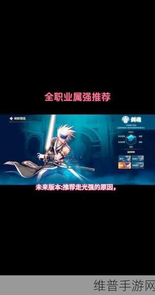 DNF回归玩家必看指南，2023年推荐选择哪些角色强势崛起