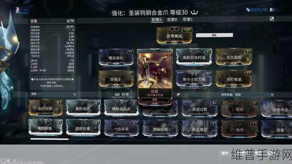 星际战甲攻略,揭秘最好获得的圣装及其获取途径
