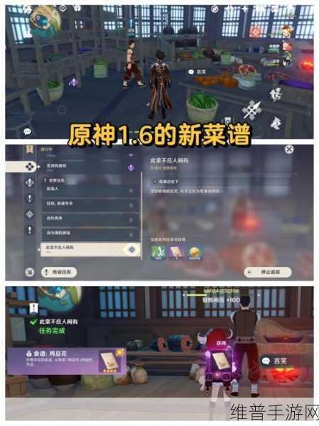 原神1.6鸦印材料快速获取全方位指南
