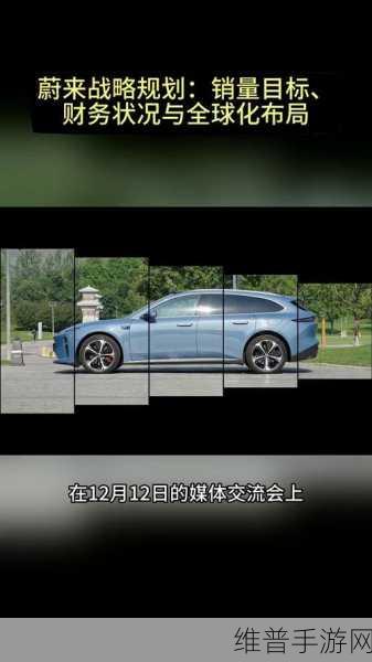 蔚来携手中石化布局新能源,大众与德国工会冲突下的手游市场观察
