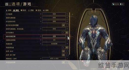 星际战甲执行官前置任务全攻略