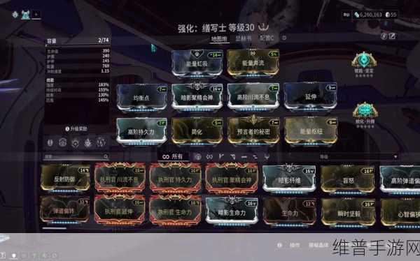 星际战甲执行官前置任务全攻略