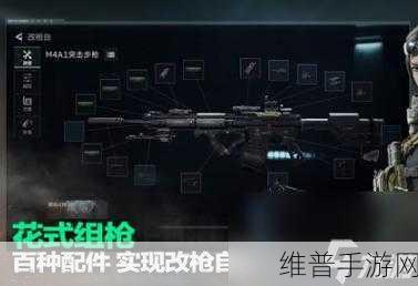 三角洲行动深度攻略，曼德尔砖的妙用与出售技巧