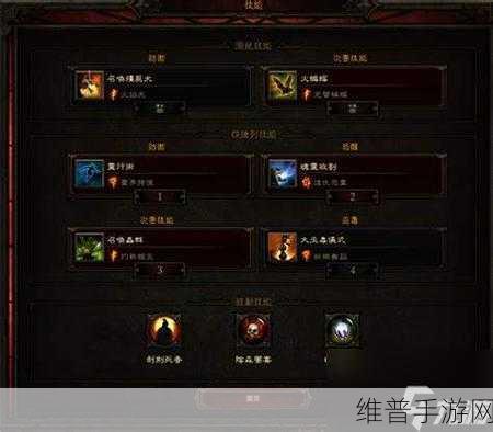 暗黑破坏神3手游攻略，深入剖析冰冷之血对武器元素和伤害的影响