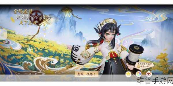 决战平安京深度攻略，鸩技能属性全解析与资源管理高效利用策略