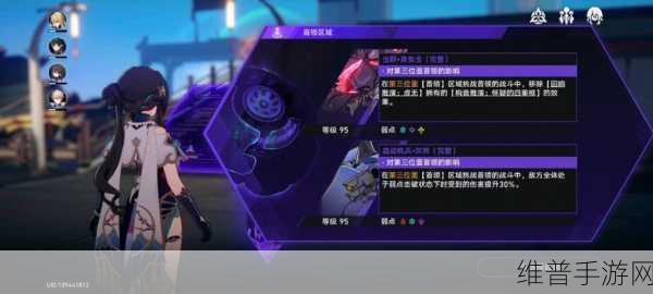 崩坏星穹铁道，模拟宇宙祝福选择深度推荐